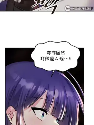 H校園不登出 1-121話[完結]_028051
