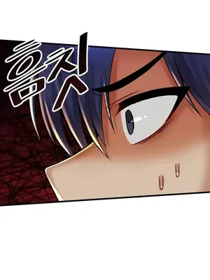 H校園不登出 1-121話[完結]_028053