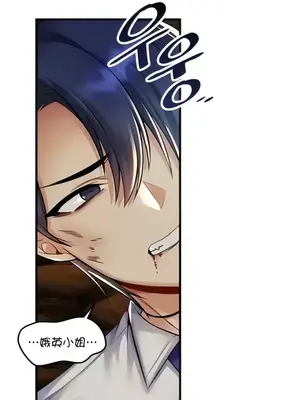 H校園不登出 1-121話[完結]_029008