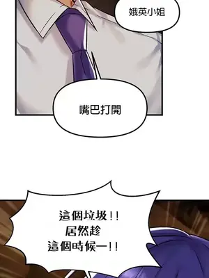 H校園不登出 1-121話[完結]_029026