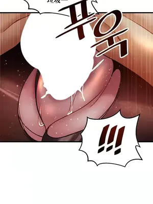 H校園不登出 1-121話[完結]_030018