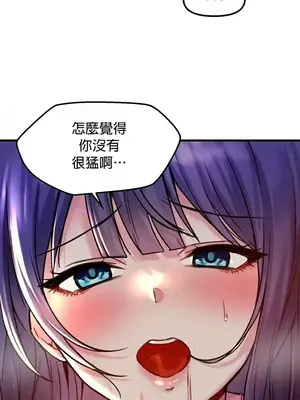H校園不登出 1-121話[完結]_030020