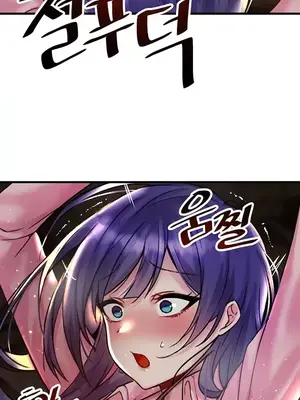 H校園不登出 1-121話[完結]_030032