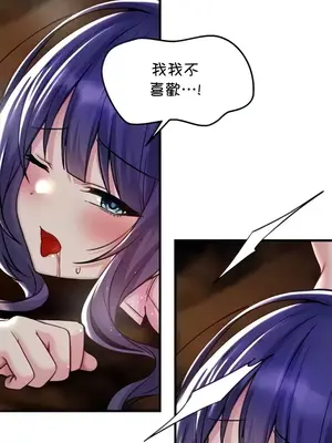 H校園不登出 1-121話[完結]_031004