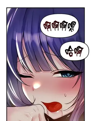 H校園不登出 1-121話[完結]_031008