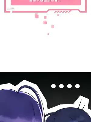 H校園不登出 1-121話[完結]_032012