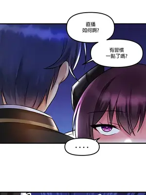 H校園不登出 1-121話[完結]_032021