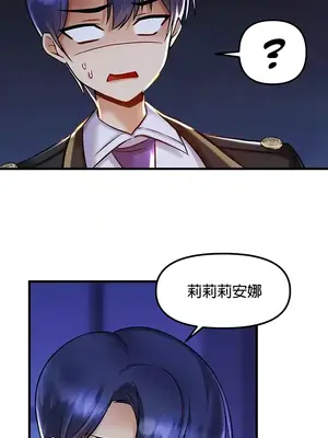 H校園不登出 1-121話[完結]_032023