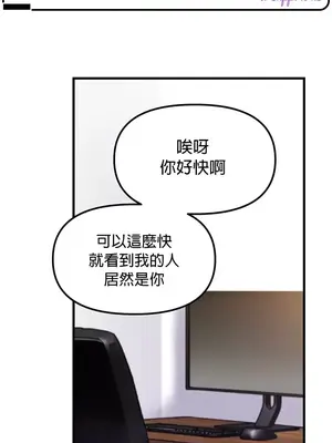 H校園不登出 1-121話[完結]_033001