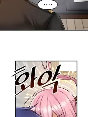 H校園不登出 1-121話[完結]_033013