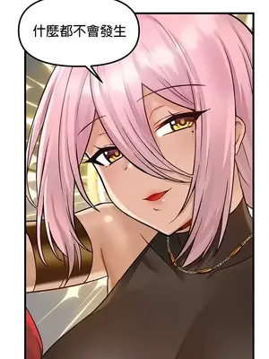 H校園不登出 1-121話[完結]_033015