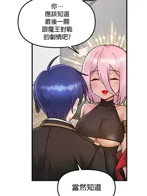 H校園不登出 1-121話[完結]_033016