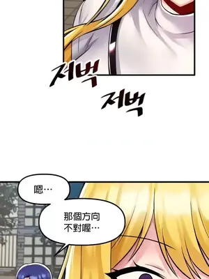 H校園不登出 1-121話[完結]_035008