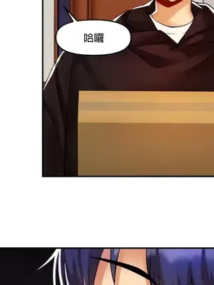 H校園不登出 1-121話[完結]_035012