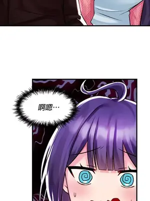 H校園不登出 1-121話[完結]_035033