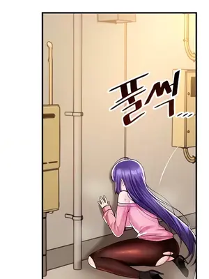 H校園不登出 1-121話[完結]_037002