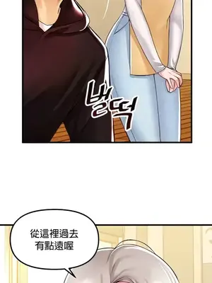 H校園不登出 1-121話[完結]_037013