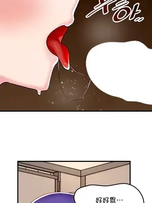 H校園不登出 1-121話[完結]_037024