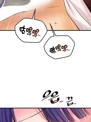 H校園不登出 1-121話[完結]_037029