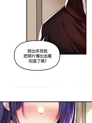H校園不登出 1-121話[完結]_038008