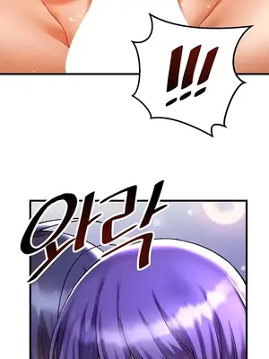 H校園不登出 1-121話[完結]_038017