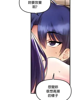 H校園不登出 1-121話[完結]_038018