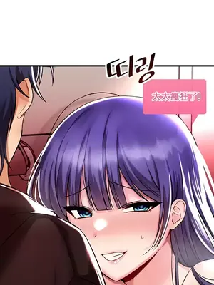 H校園不登出 1-121話[完結]_038031