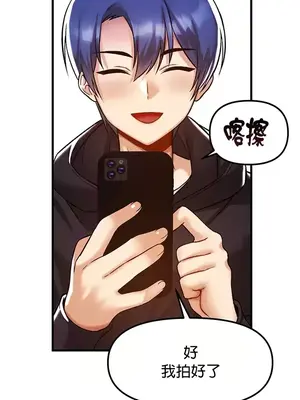 H校園不登出 1-121話[完結]_039030