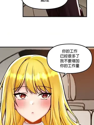 H校園不登出 1-121話[完結]_040019