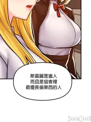 H校園不登出 1-121話[完結]_040020