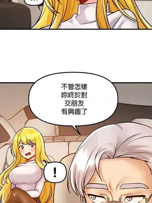 H校園不登出 1-121話[完結]_040022