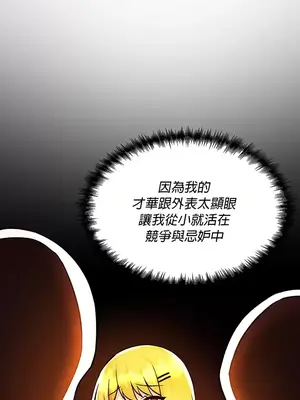 H校園不登出 1-121話[完結]_040023