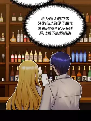 H校園不登出 1-121話[完結]_040027