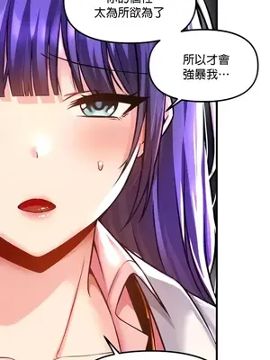 H校園不登出 1-121話[完結]_041013