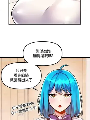H校園不登出 1-121話[完結]_041019