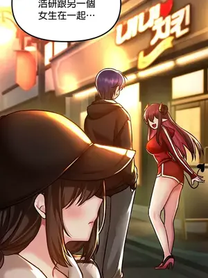 H校園不登出 1-121話[完結]_041022