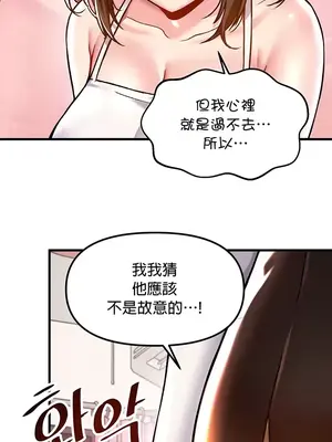 H校園不登出 1-121話[完結]_041023