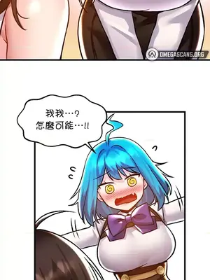 H校園不登出 1-121話[完結]_041026