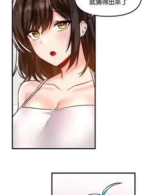 H校園不登出 1-121話[完結]_041027