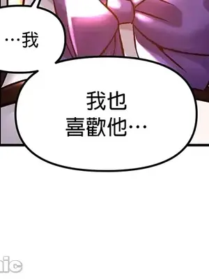 H校園不登出 1-121話[完結]_041032