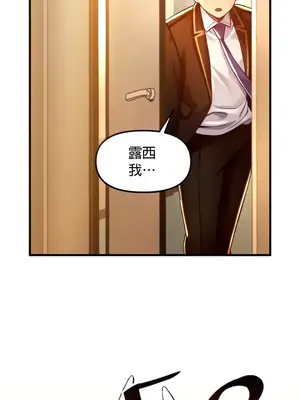 H校園不登出 1-121話[完結]_042002