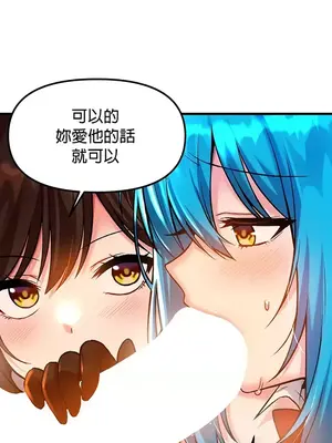 H校園不登出 1-121話[完結]_042019