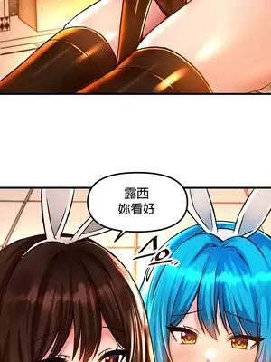 H校園不登出 1-121話[完結]_042021