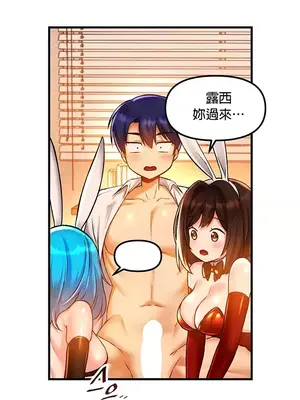 H校園不登出 1-121話[完結]_042026