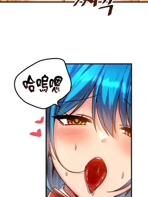 H校園不登出 1-121話[完結]_043022