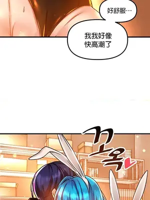 H校園不登出 1-121話[完結]_043030