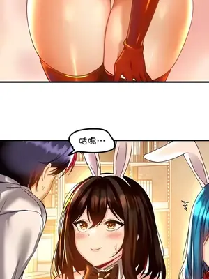 H校園不登出 1-121話[完結]_044002