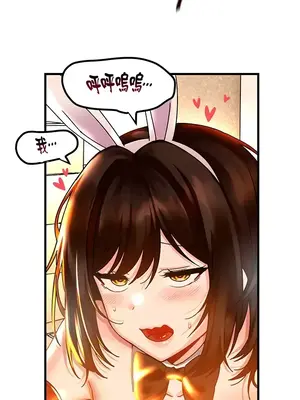 H校園不登出 1-121話[完結]_044022