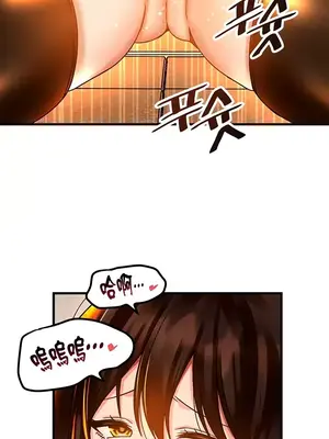 H校園不登出 1-121話[完結]_044025