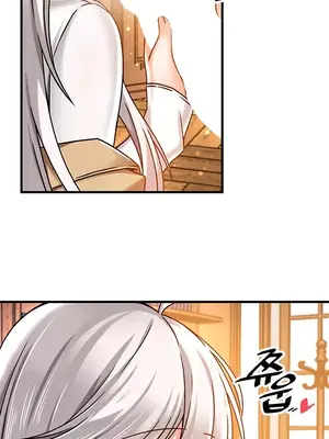 H校園不登出 1-121話[完結]_045019